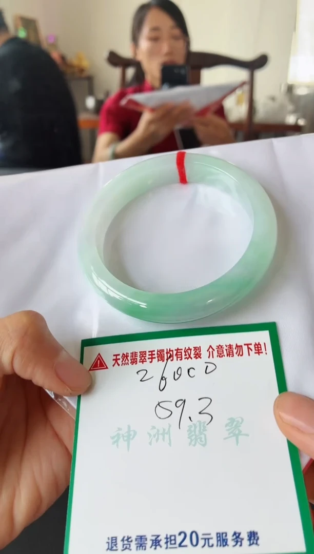 翡翠手镯未镶嵌翡翠手镯