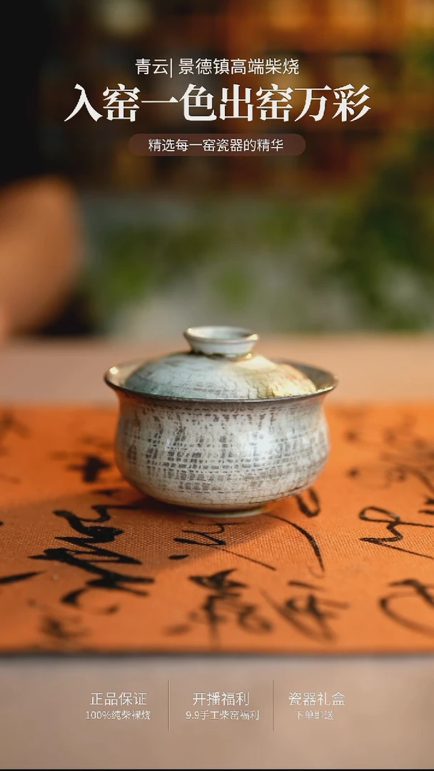 538*****************