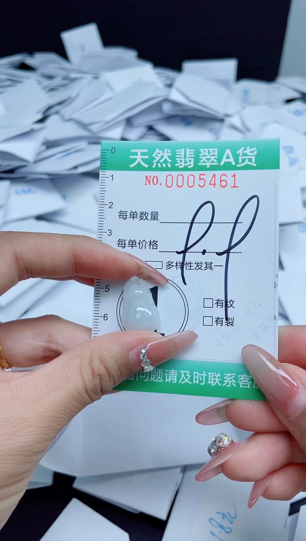 【闪购商品】翡翠颈饰未镶嵌我