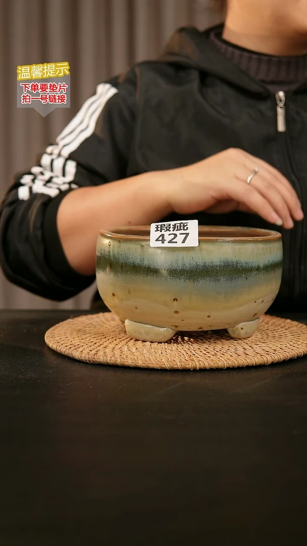 瓷片427瑕疵款，口约15  高约8