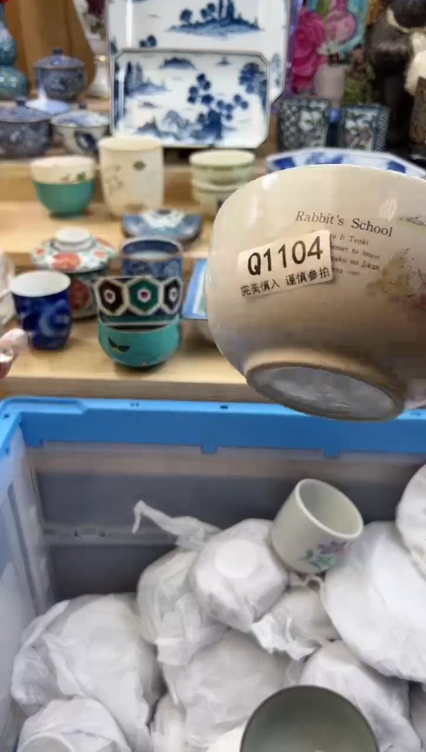 【闪购商品】瓷片1104qqqqqqqqqqqq