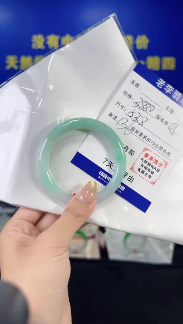 翡翠手镯未镶嵌翡翠手镯单样发一126