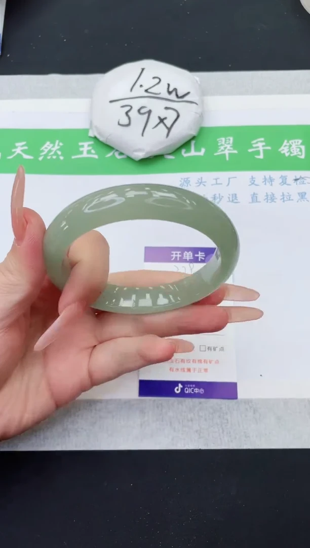 【闪购商品】石英质玉手镯未镶嵌DQ229-62+