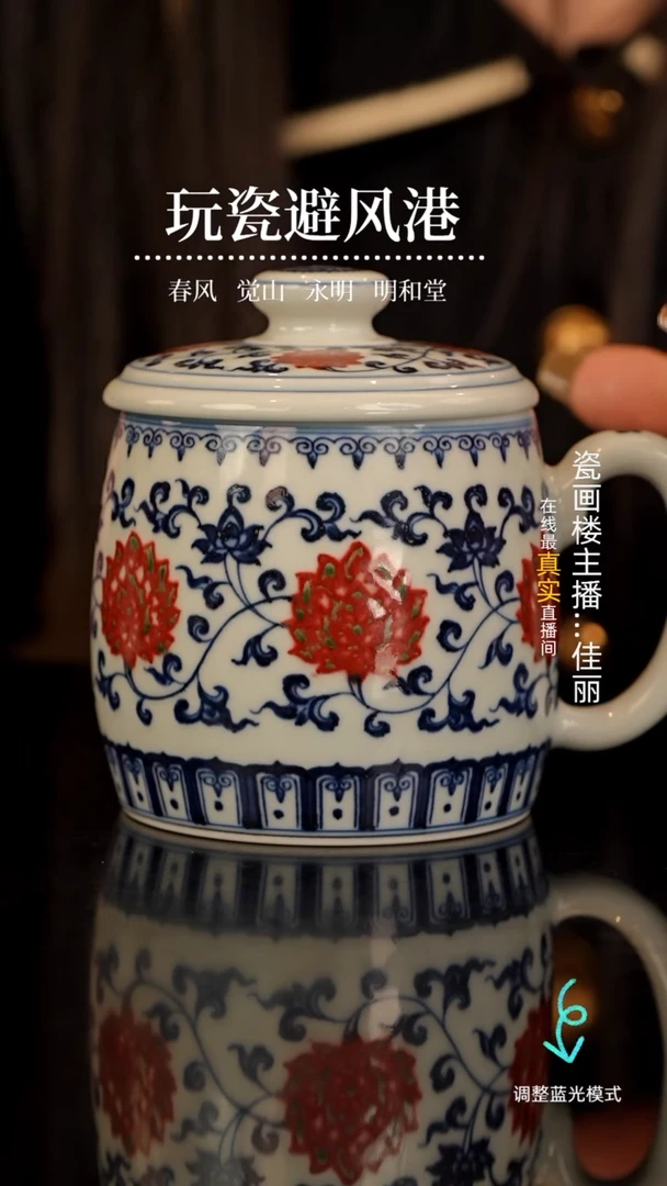【闪购商品】瓷瓷瓷瓷瓷瓷瓷瓷