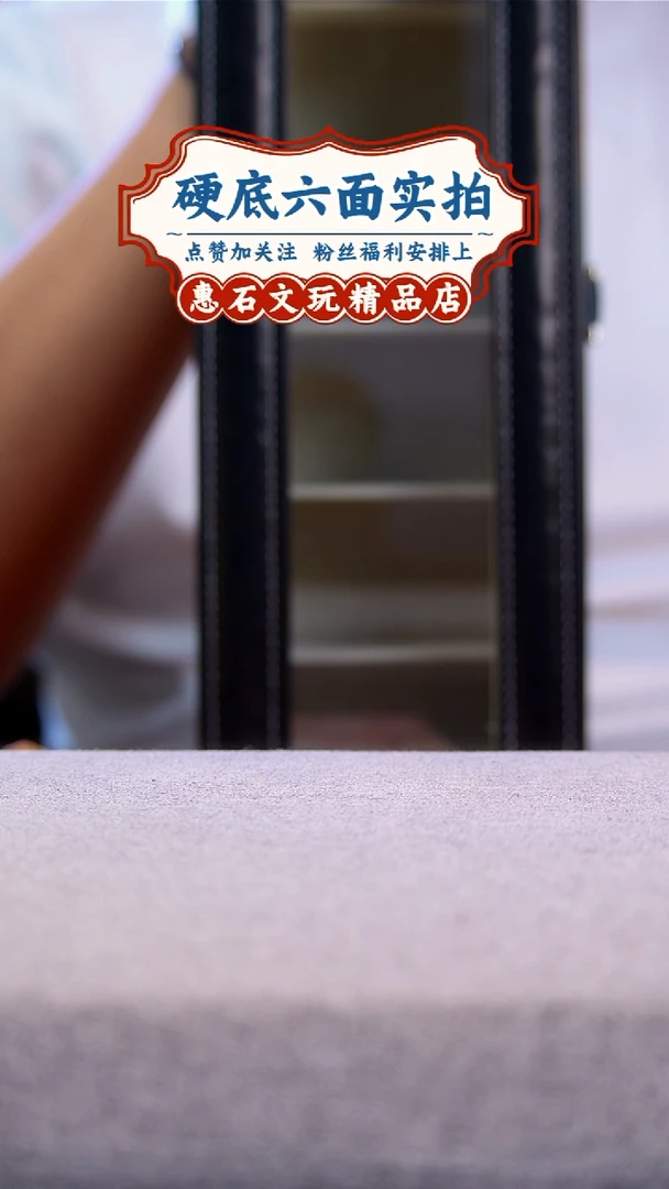 文玩核桃把件完***墙文玩核桃 盒 编码555