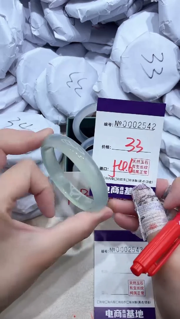 【闪购商品】玛瑙/玉髓手镯未镶嵌2542