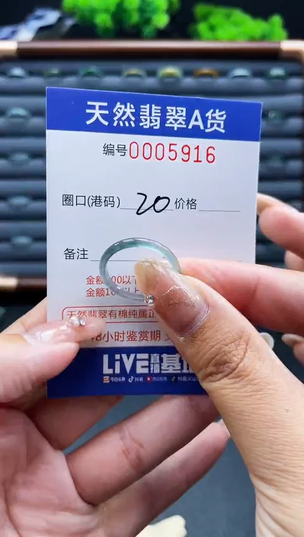 未镶嵌戒指翡翠戒圈