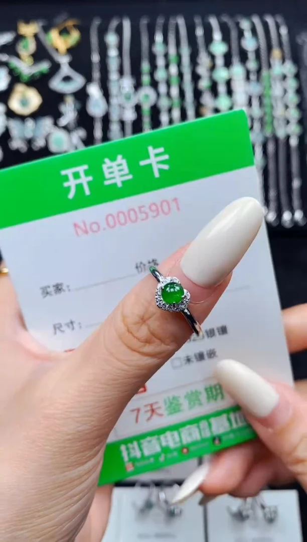 银S925镶嵌戒指翡翠5901