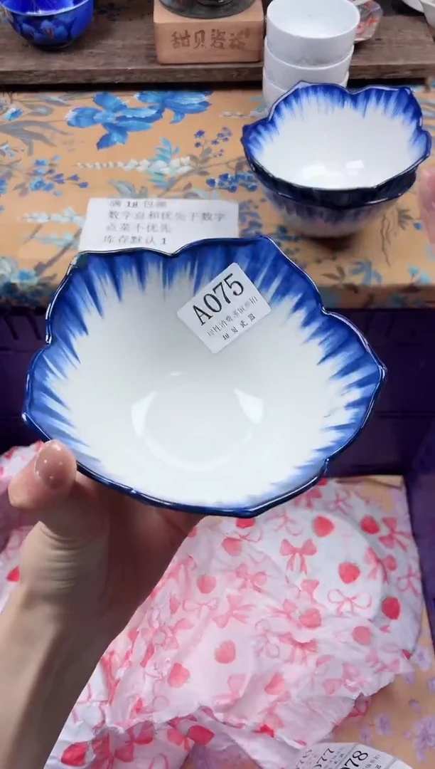 瓷片巧**。                A075