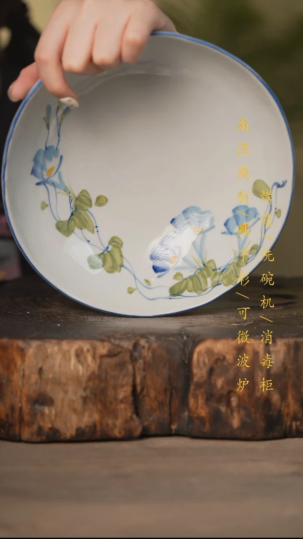 瓷片景德镇高温釉下彩可微波烤箱洗碗机