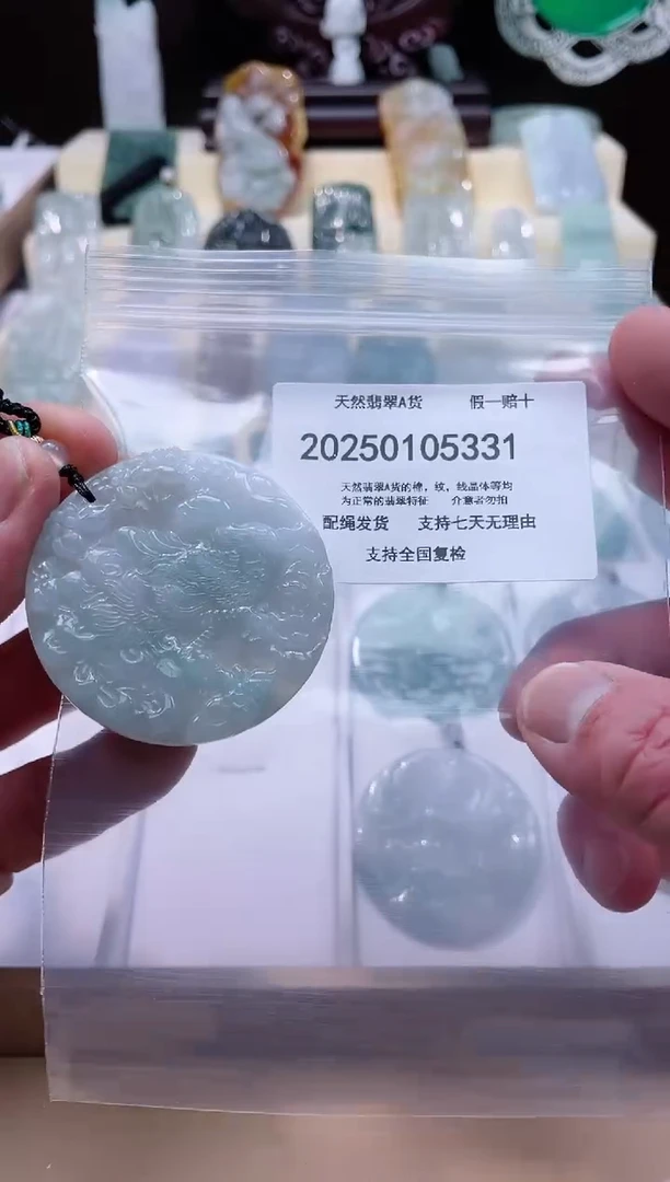 【闪购商品】翡翠颈饰未镶嵌闪购商品8号店200250010018