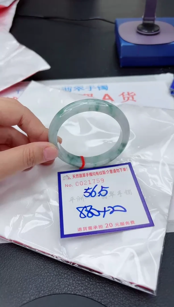 翡翠手镯未镶嵌1111111111111