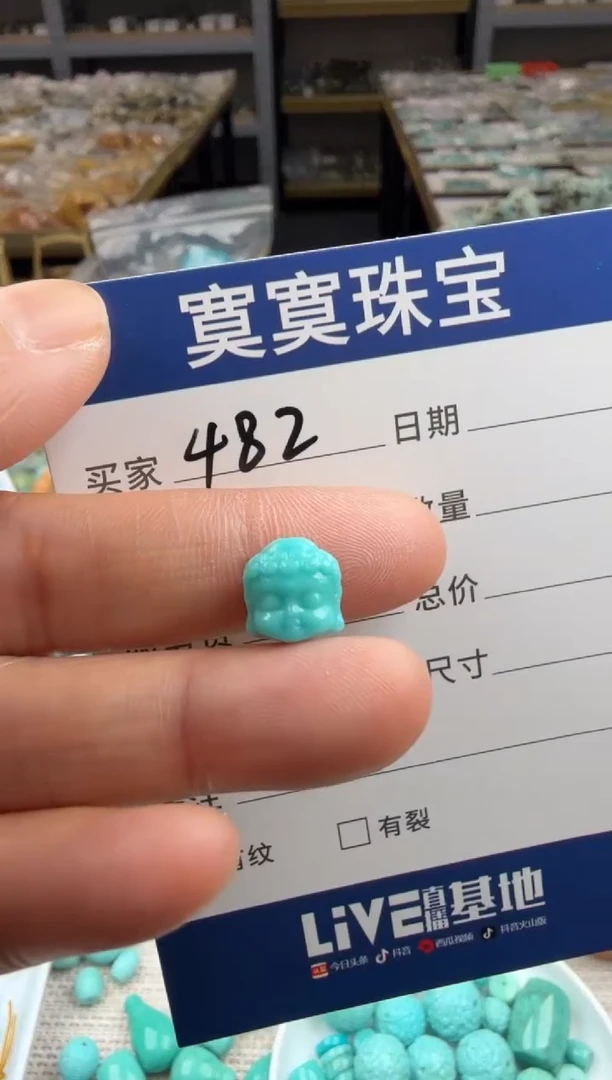 未镶嵌绿松石挂件482