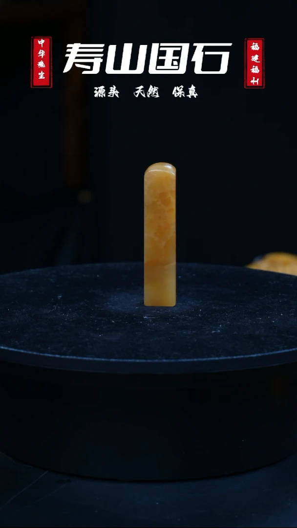 【闪购商品】寿山石其他北田33克