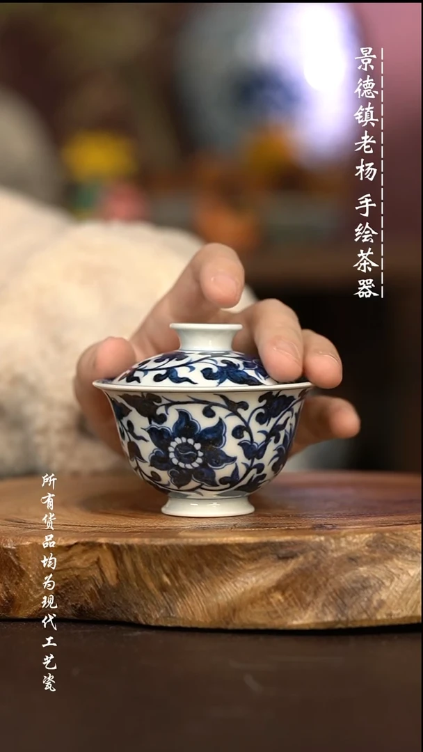 微瑕福利 现代瓷容量75左右