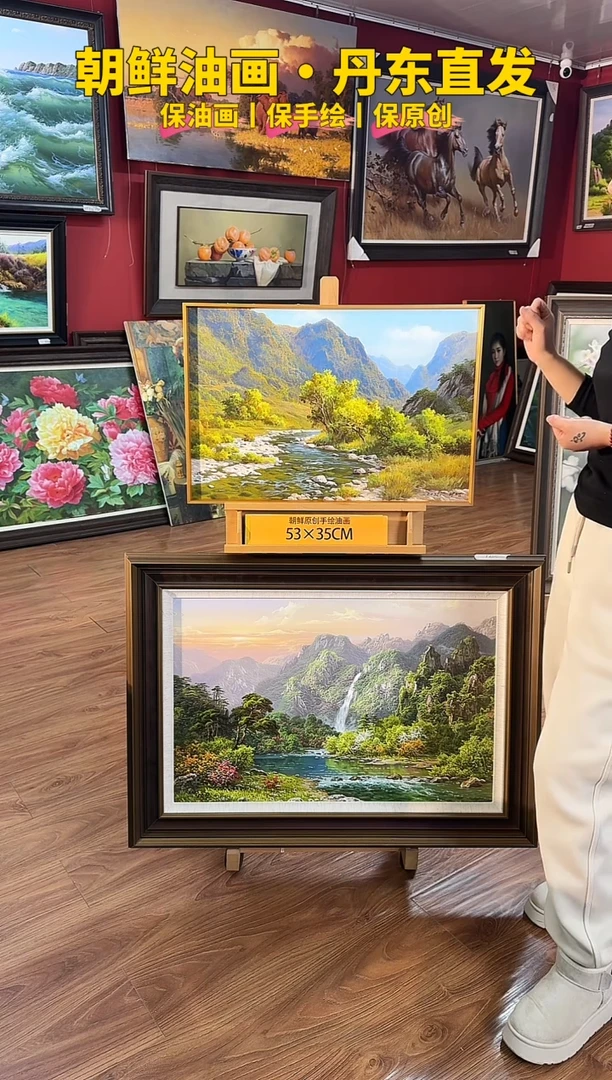 油画【184号】约53*35cm丨朝鲜原创纯手绘孤品油画丨带装裱