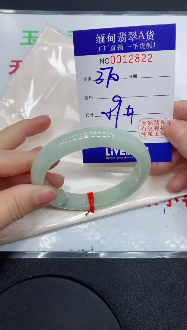 翡翠手镯未镶嵌2822缅甸翡翠手镯