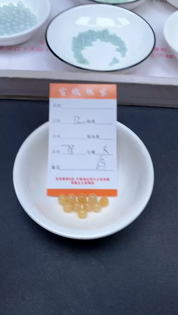 颈饰未镶嵌翡翠雪欣散珠定制diy