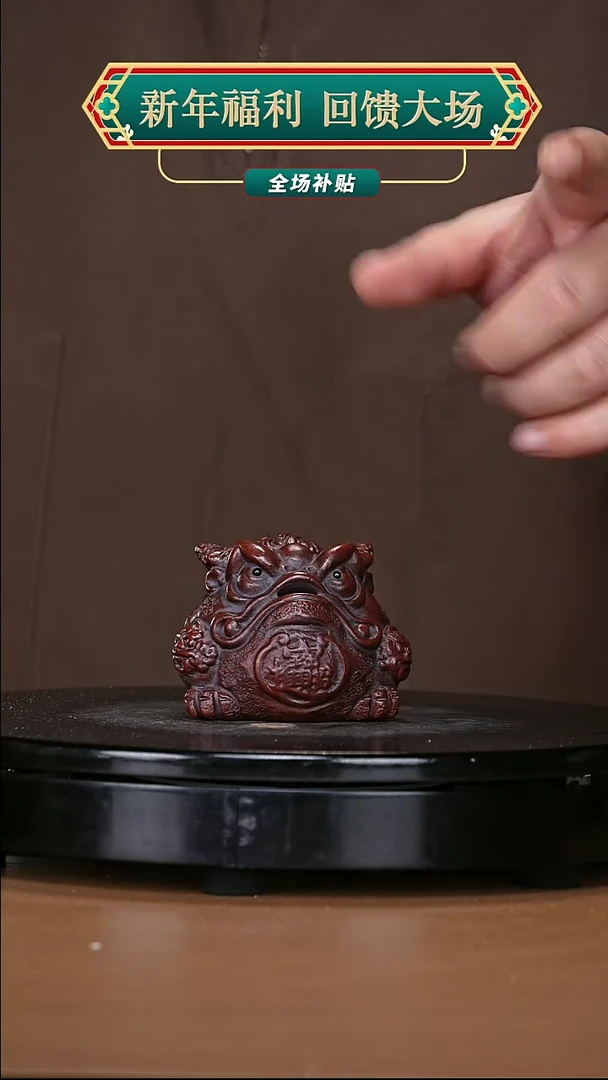 【闪购商品】宜兴原矿高端紫砂