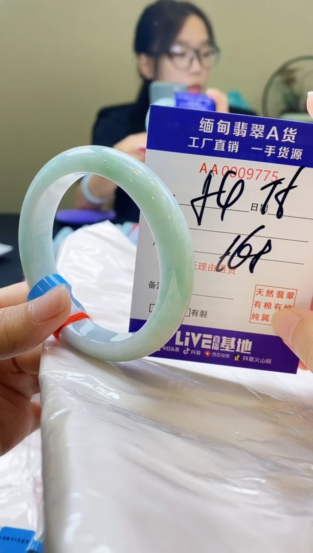 翡翠手镯未镶嵌AAAAAA