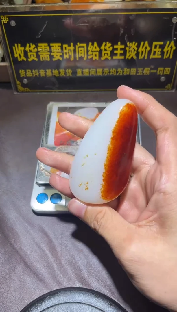 未镶嵌和田玉（子料）挂件YL-WW-11.9-1