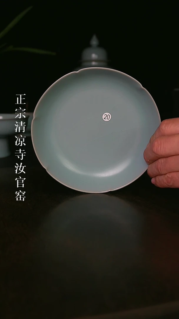 【闪购商品】清凉寺原产地体验款