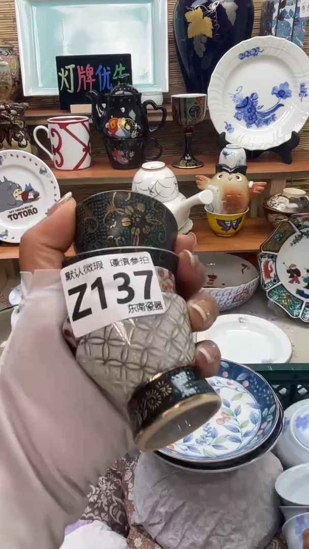 瓷片选*课闪购闪购闪购闪购
