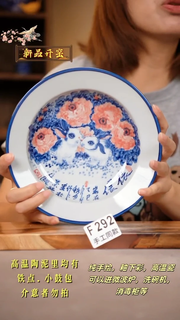 其他F292陶然集器瓷器