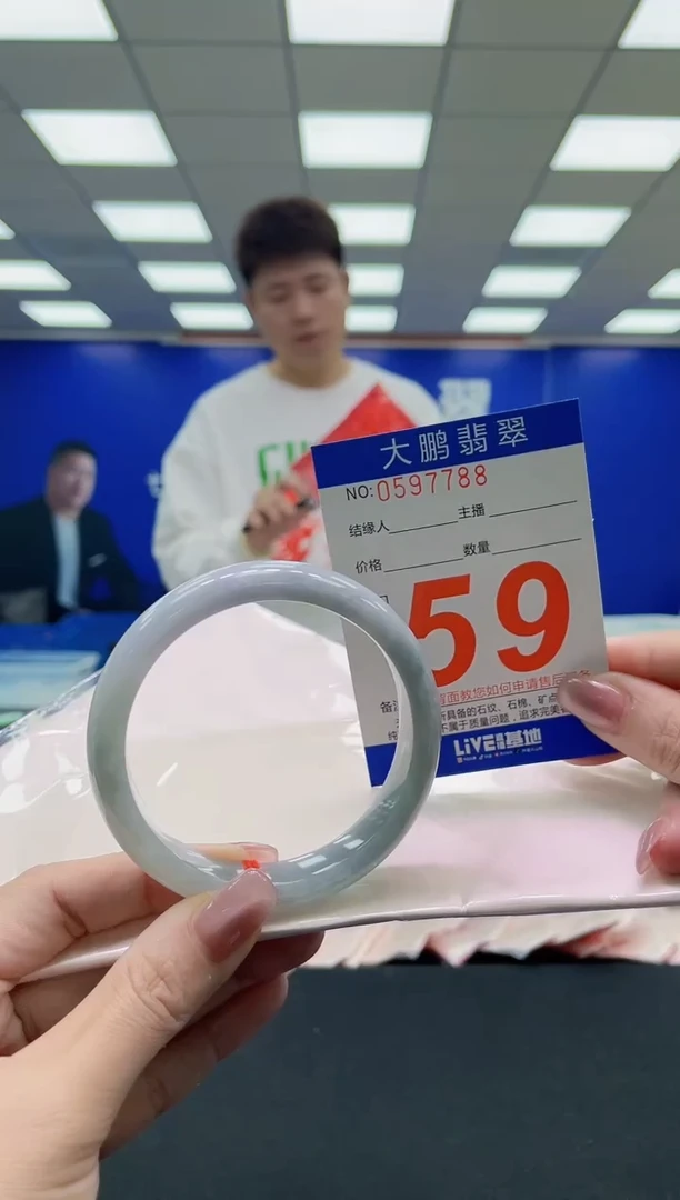 未镶嵌手镯翡翠AAAAAAAAAA