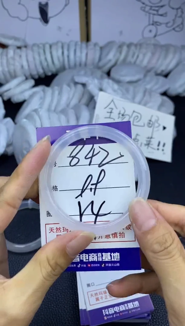 玛瑙/玉髓手镯未镶嵌842