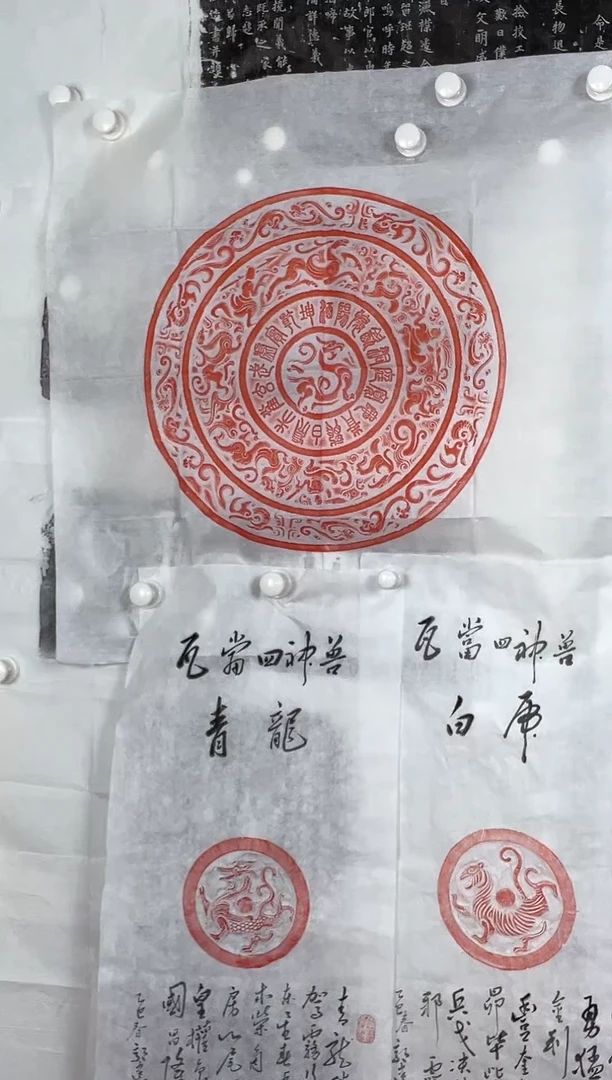 昌化石印石瑞兽玉璧