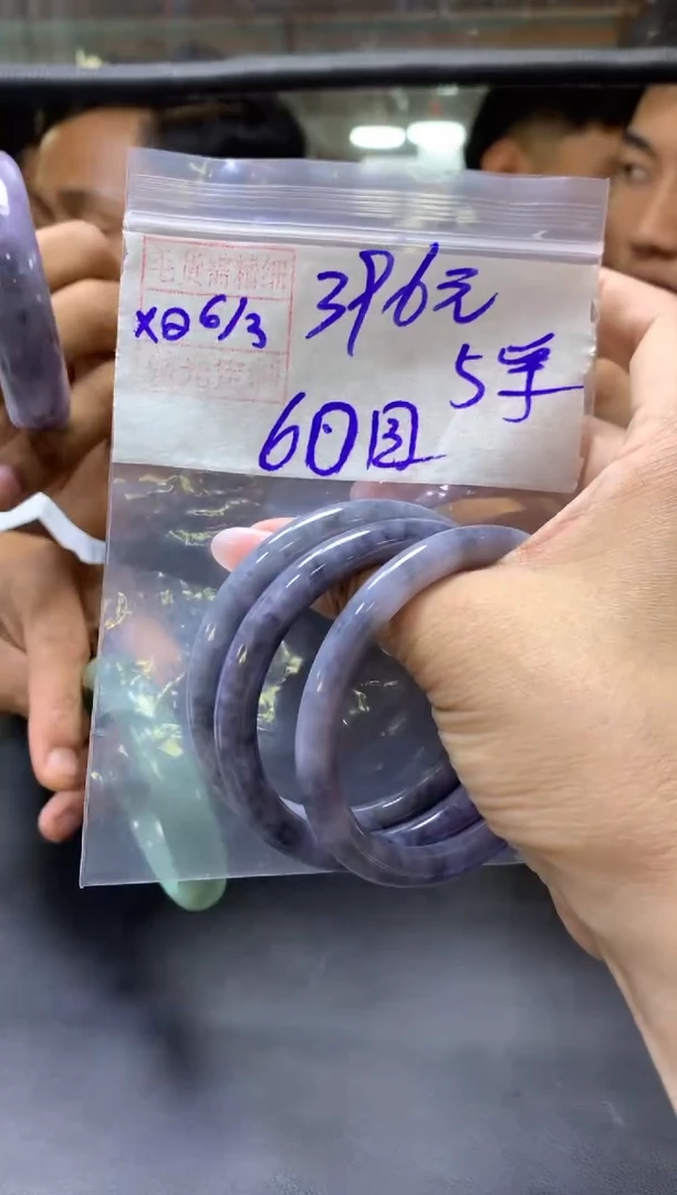 【闪购商品】定制翡翠未镶嵌全12镯#396元 多样性发货毛货需抛光
