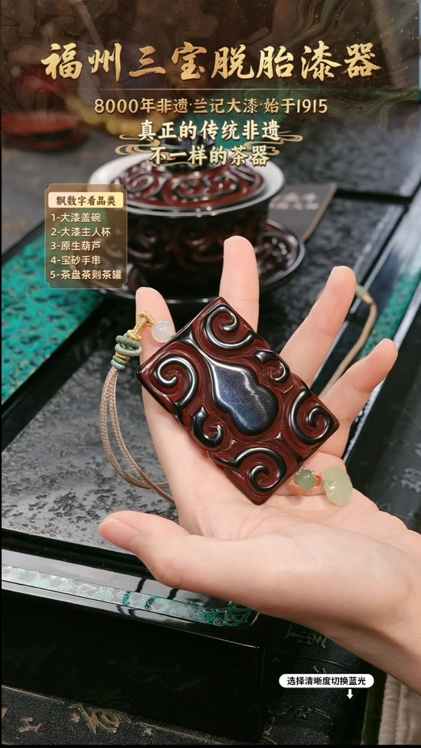 兰记手工漆器-一物一拍 以商品图片为主