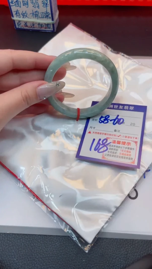 【闪购商品】翡翠手镯未镶嵌1111111111