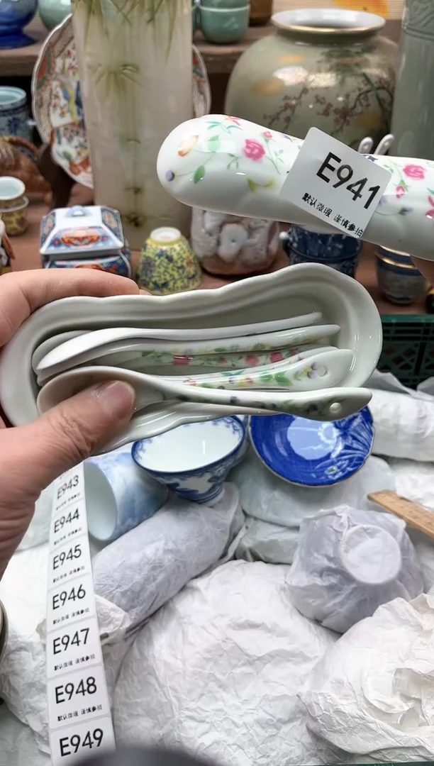 【闪购商品】瓷片941