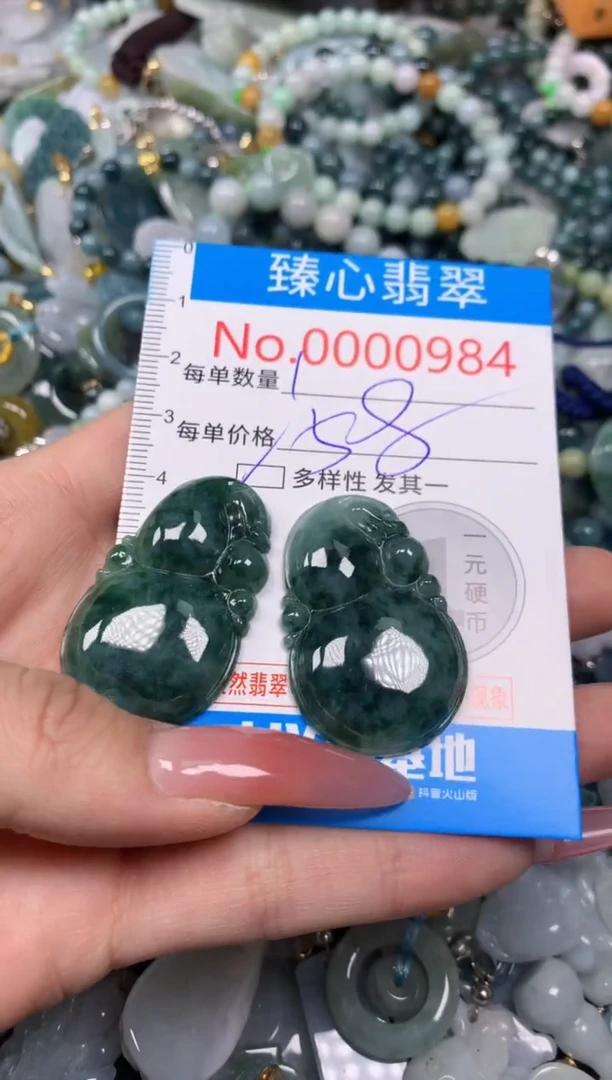 【闪购商品】翡翠颈饰未镶嵌含绳000984