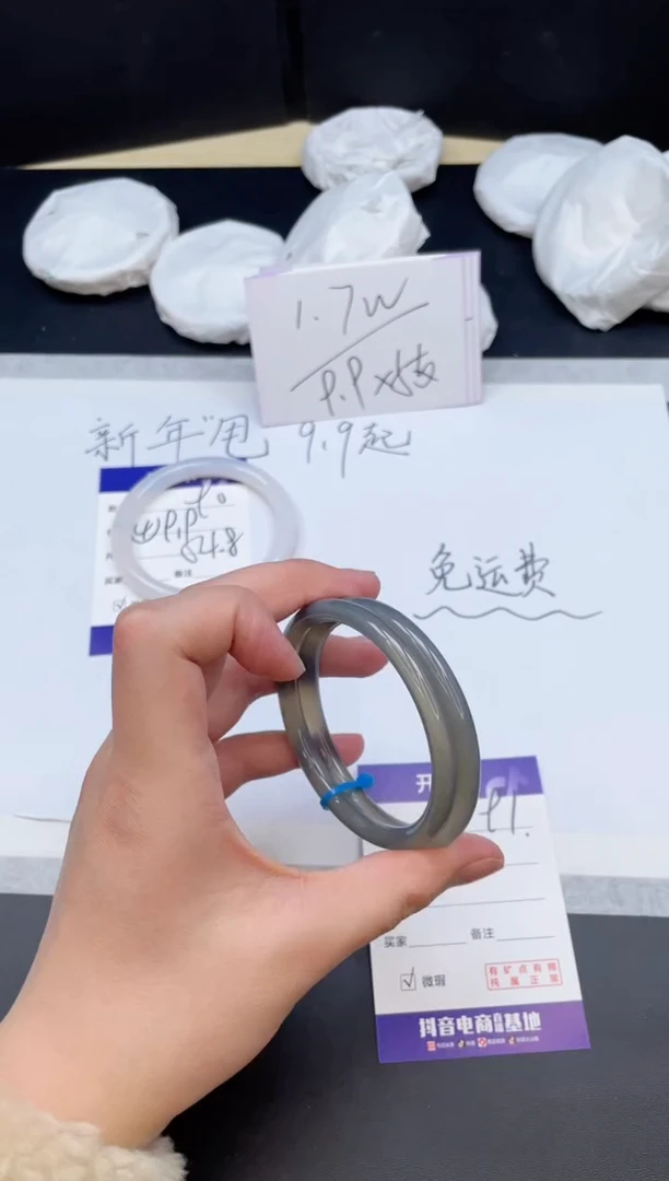 【闪购商品】石英质玉手镯未镶嵌91/54.3