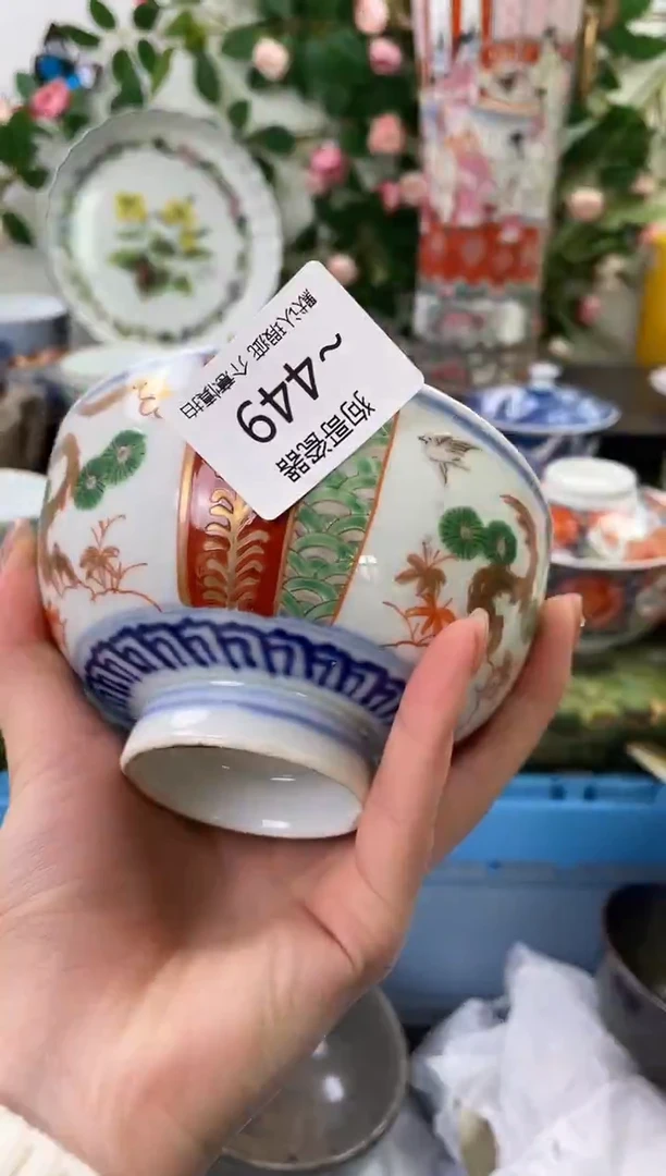 【闪购商品】瓷片449海外中古回流瓷器 默认瑕疵慎拍