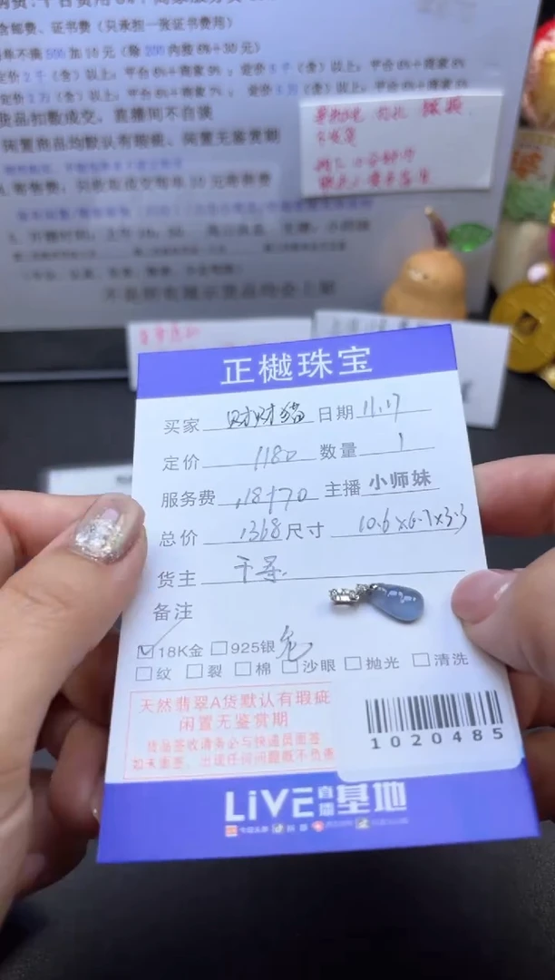 吊坠(不含链)未镶嵌翡翠财*猫ZYZB-1020485