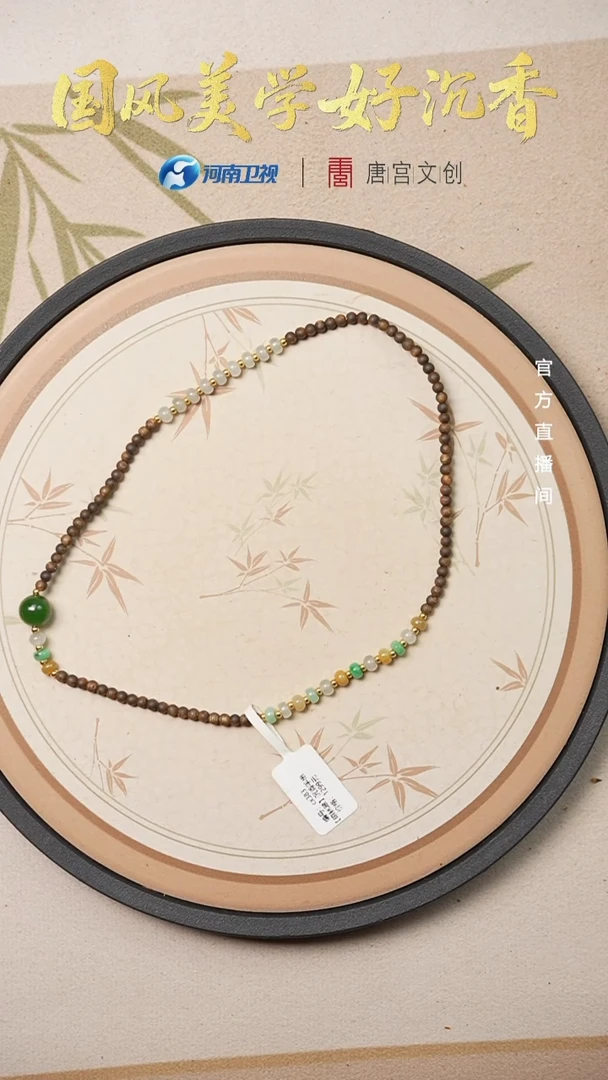 沉香手串cx383沉香手串多圈