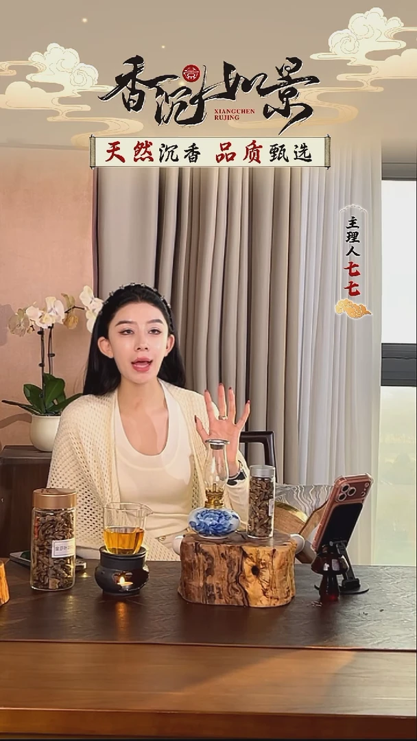 线香金莎叶原料50克送景德镇酥油灯