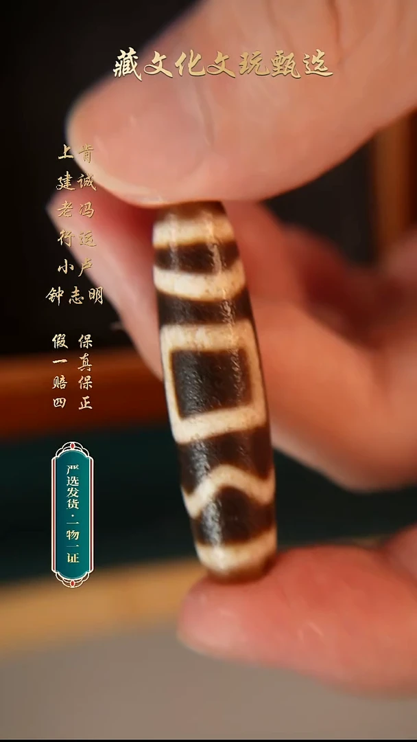 未镶嵌颈饰玛瑙/玉髓钟志明满砂息增怀珠珠46.6*12.1