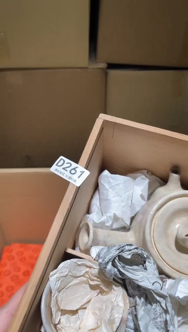 锐**哥同言阿文中古美术261