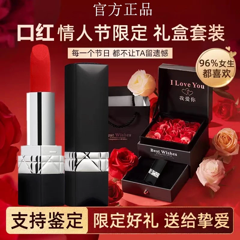 官方正品Dirc口红礼盒999哑光不沾杯不掉色送女友情人节精美礼物