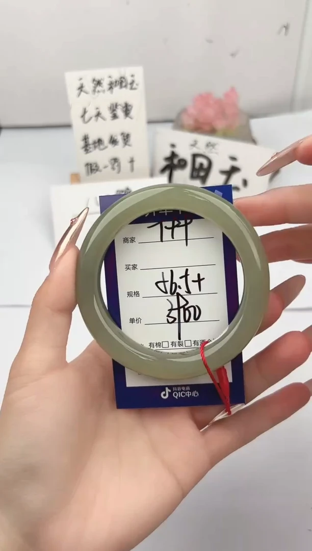 未镶嵌手镯和田玉微色差T99