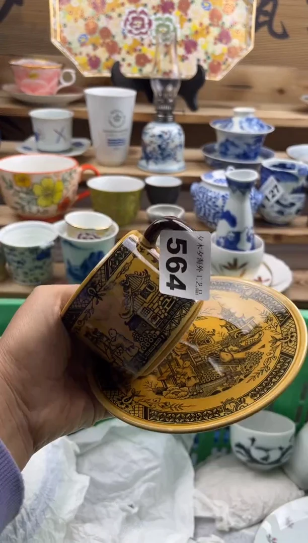【闪购商品】瓷片瓷器          564