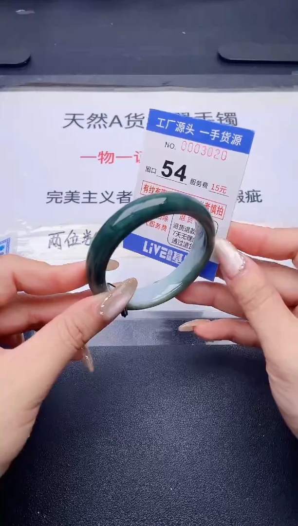 未镶嵌手镯翡翠翡翠手镯未镶嵌