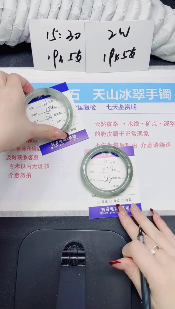 【闪购商品】石英质玉手镯未镶嵌162