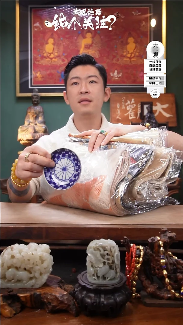 ?*?陶瓷茶周边中古默认瑕疵