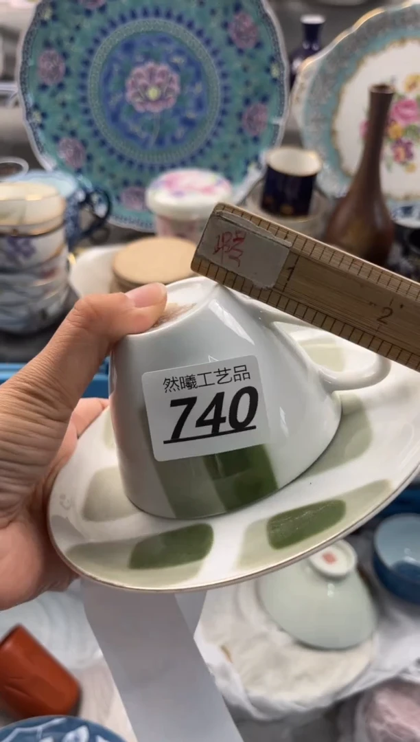 瓷片橘****?740